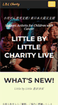 Mobile Screenshot of lbl.jpmusic.net