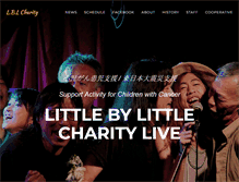 Tablet Screenshot of lbl.jpmusic.net